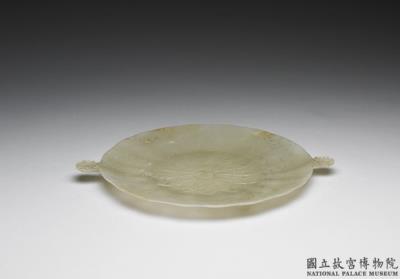 图片[2]-Jade plate with two handles. India-China Archive